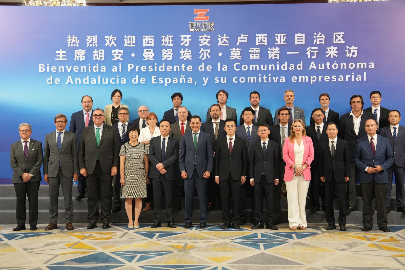 Encuentro de Juanama Moreno con el Grupo Empresarial Zhenshi