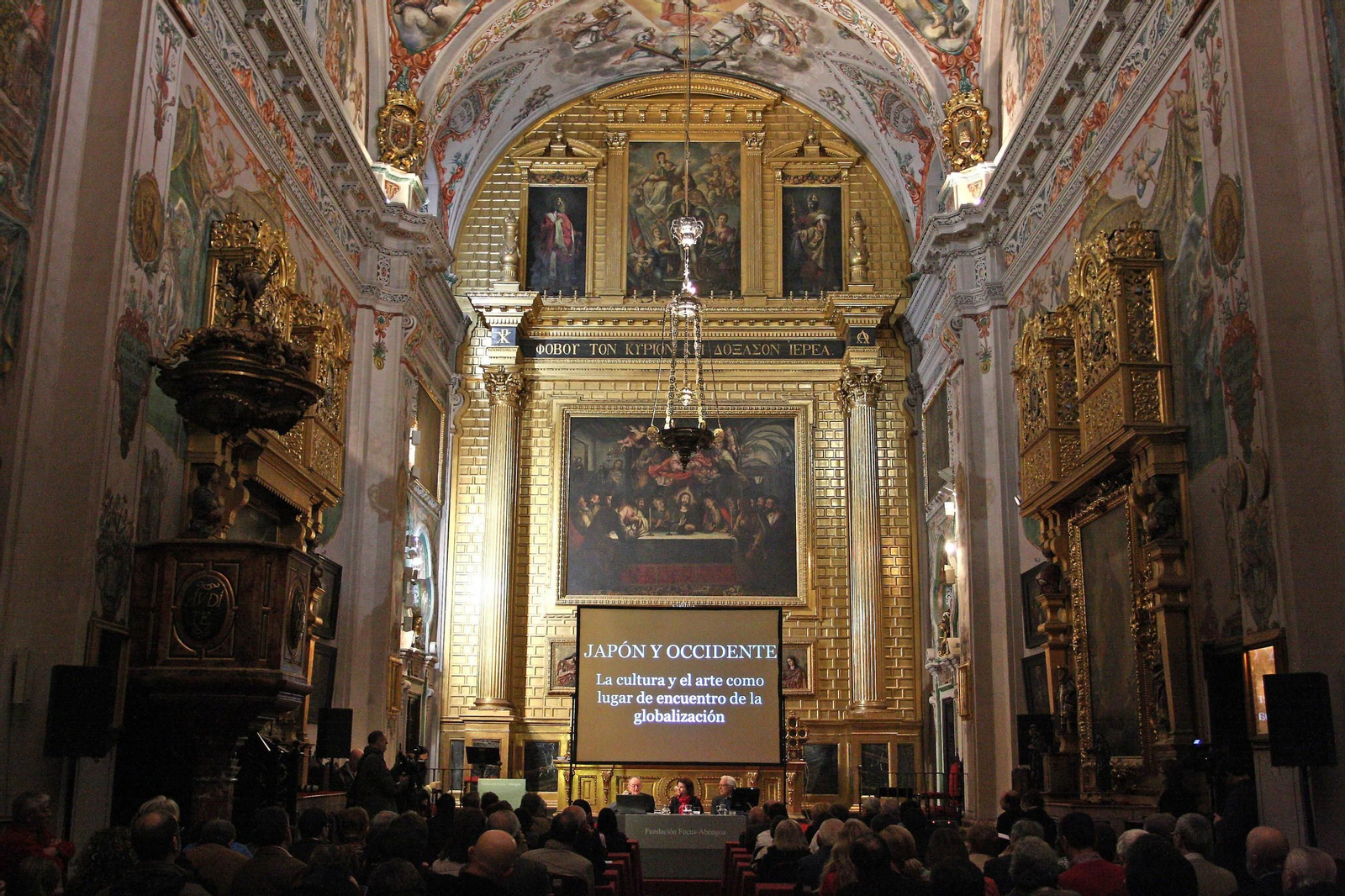 La iglesia del Hospital de los Venerables. La iglesia del Hospital de los Venerables.