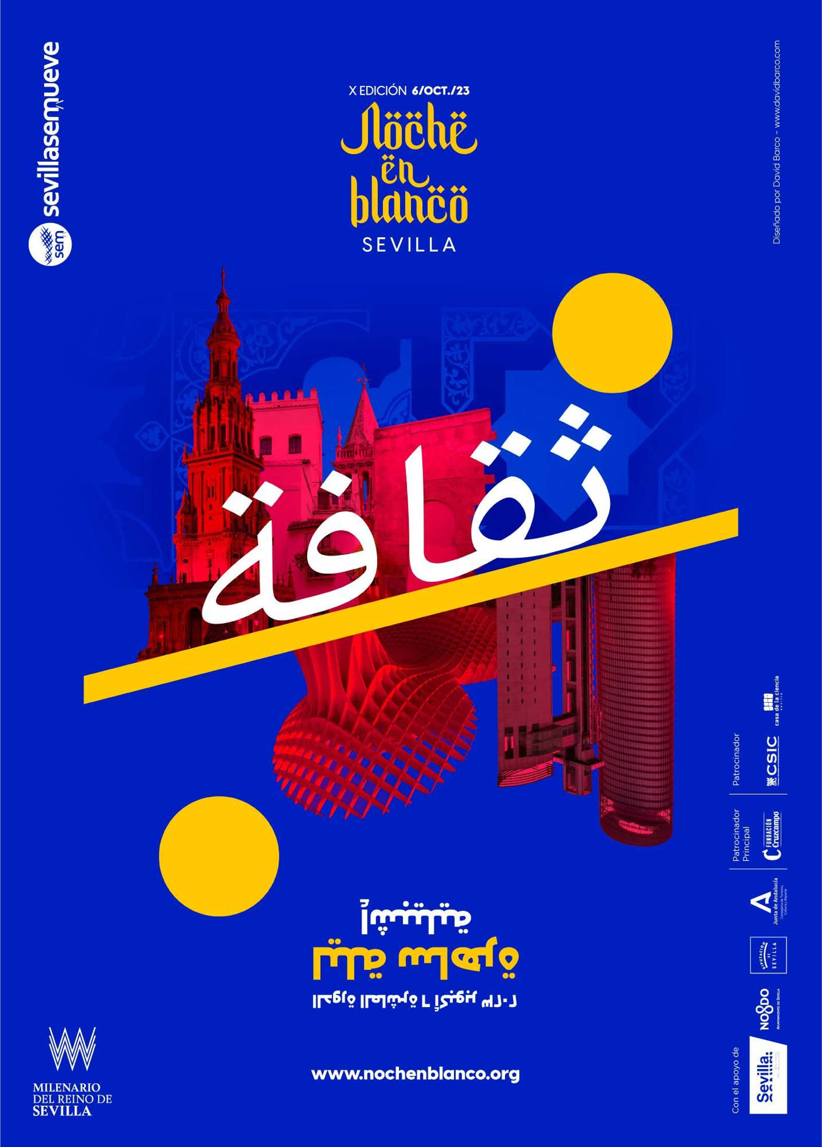 El cartel de la noche en blanco