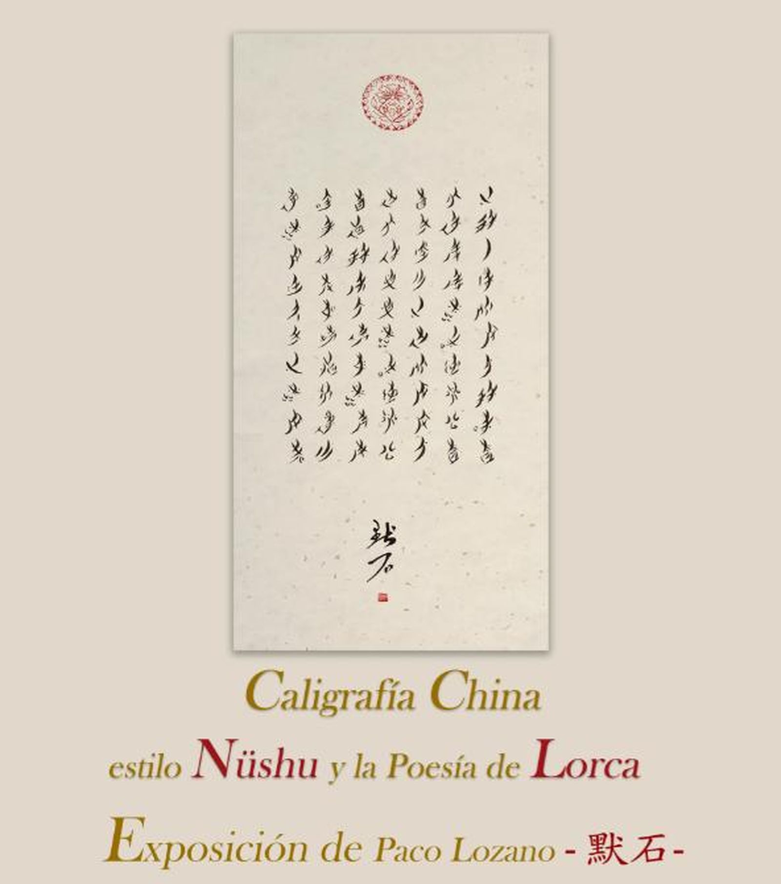 Detalle del cartel de la muestra