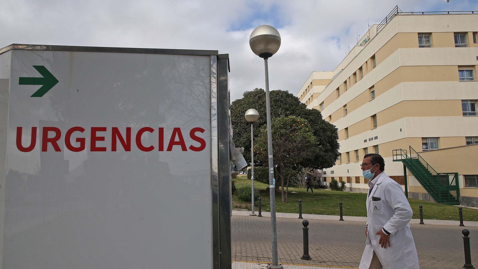 Área de Urgencias del Hospital Punta Europa de Algeciras