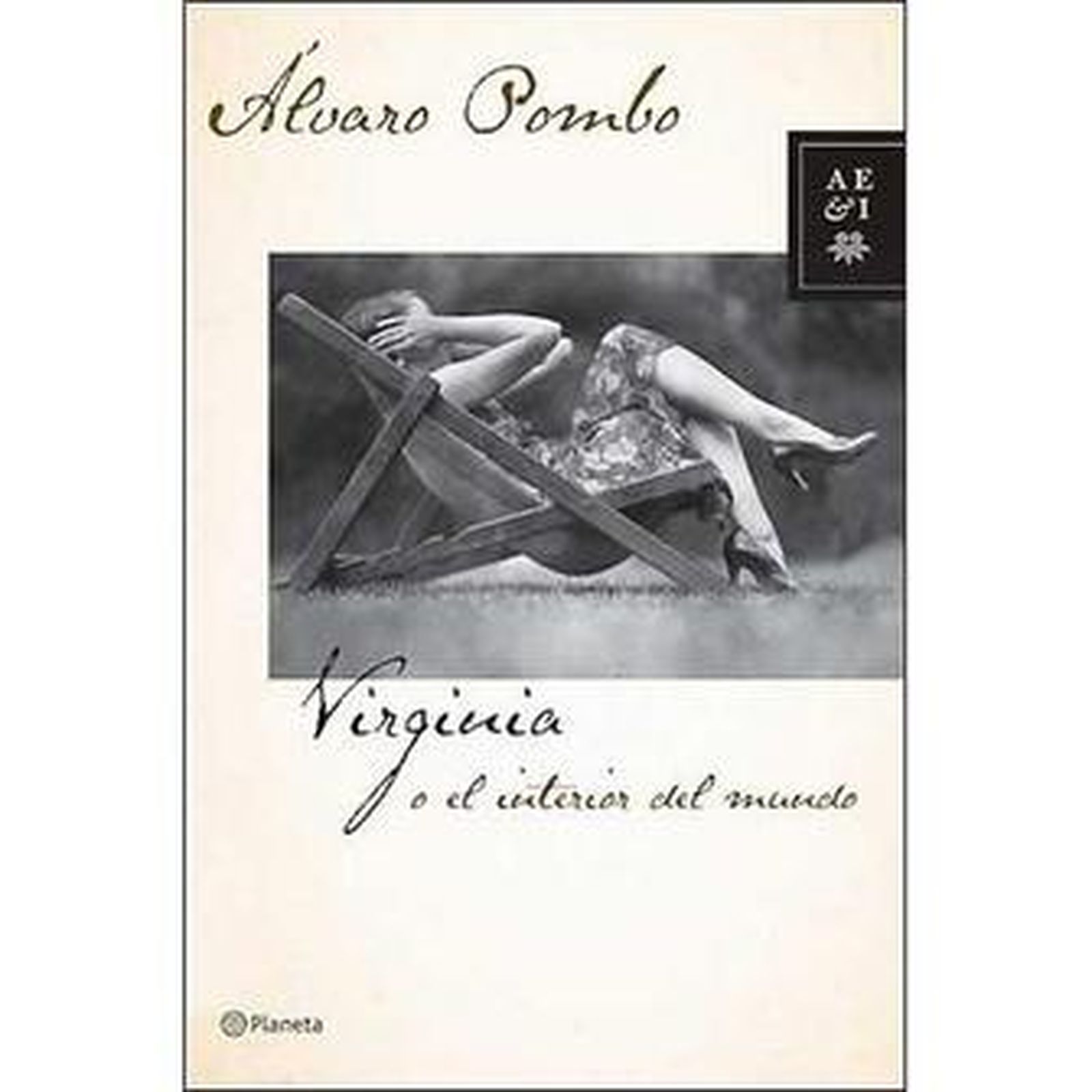 Representación de 'Las Salvajes en Puente de San Gil', de José Martín Recuerda, en el Eslava de Madrid (1963).