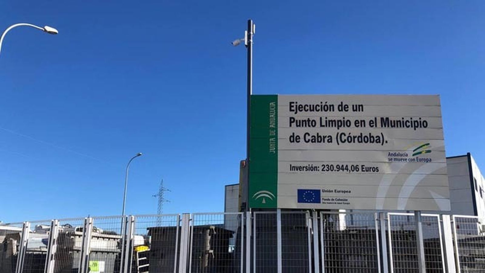 Cámaras instaladas en el Punto Limpio de Cabra.