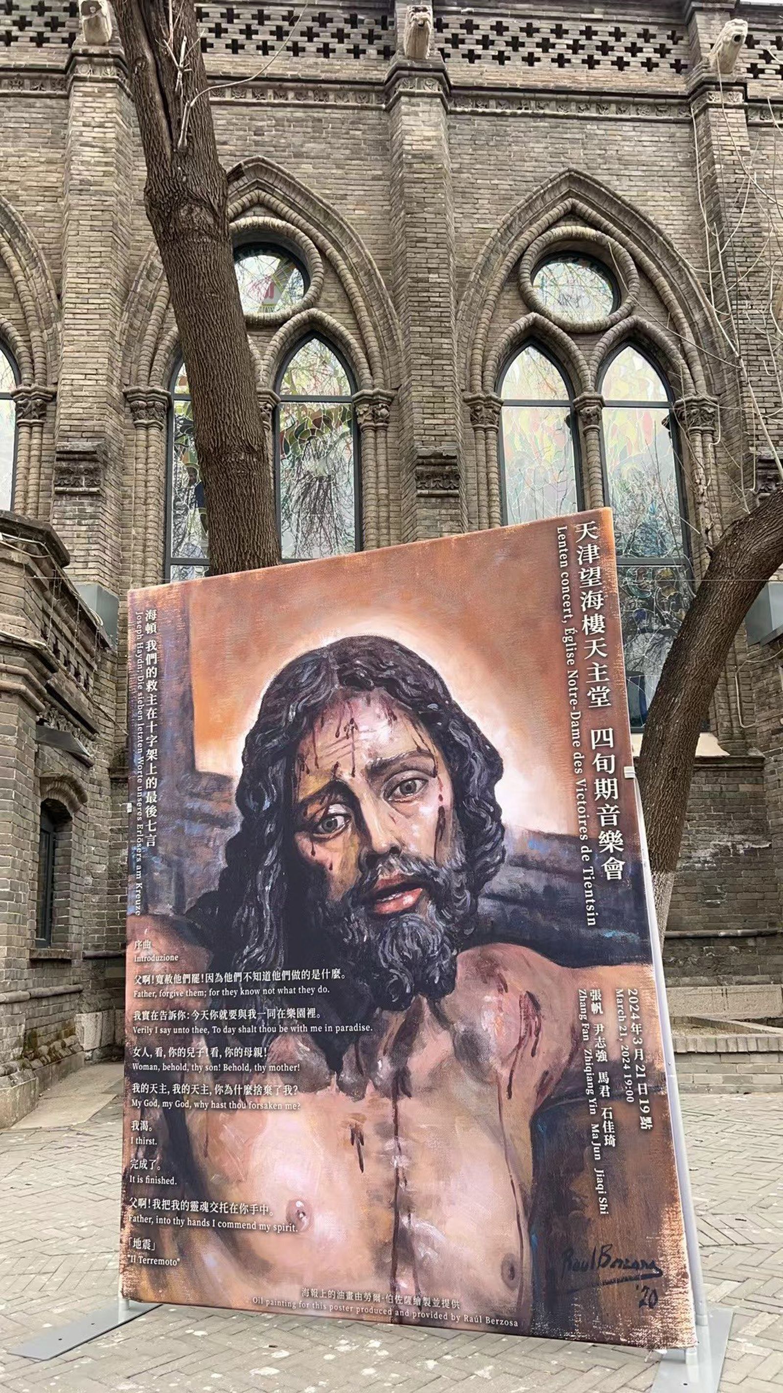 El lienzo del Cristo de la Sed en la Catedral de Tianjín