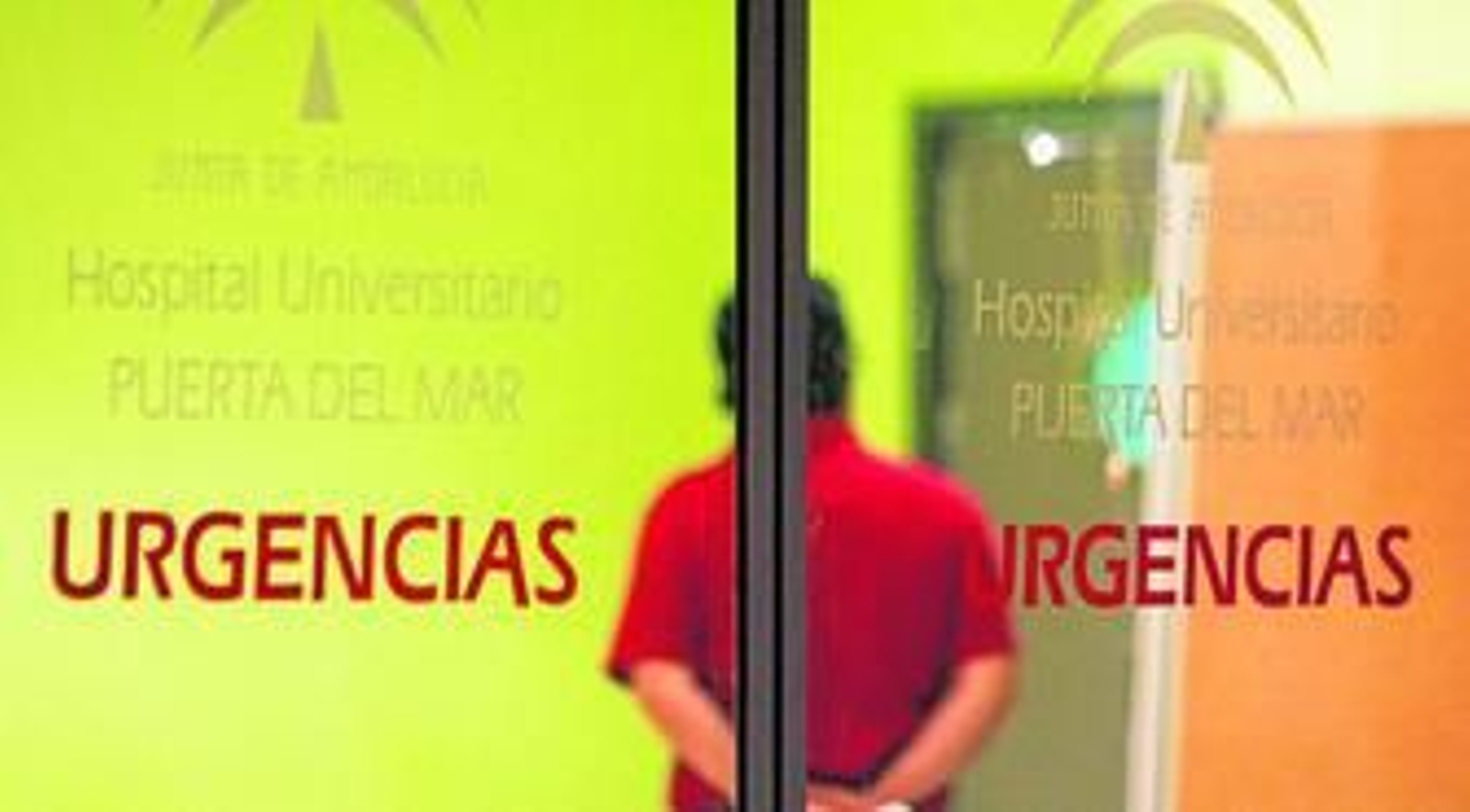 Imagen de la entrada a la unidad de Urgencias en el hospital Puerta del Mar.