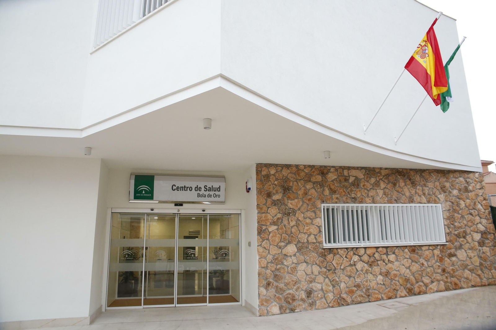 Así es el centro de salud de Bola de Oro de Granada