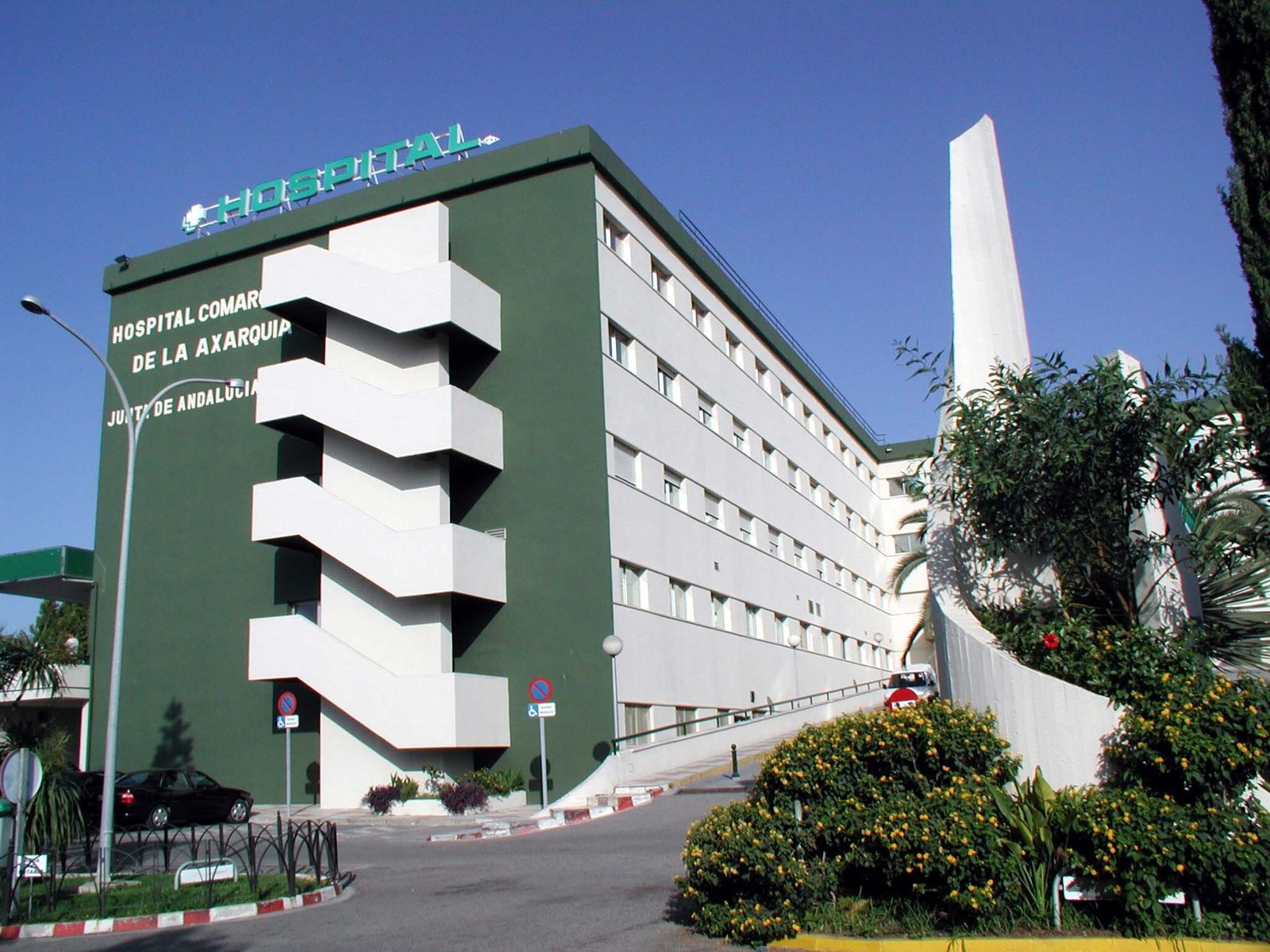 Imagen del Hospital de la Axarquía, en Vélez-Málaga.
