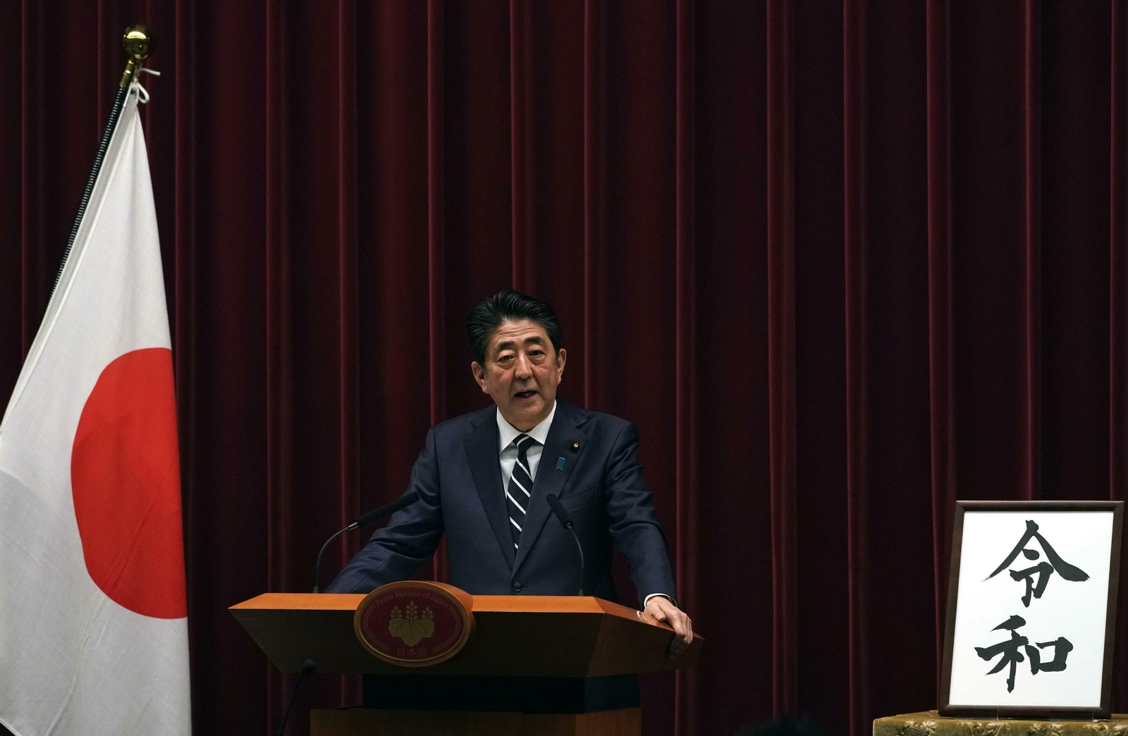 Rueda de prensa del gobierno japonés para anunciar la nueva era.
