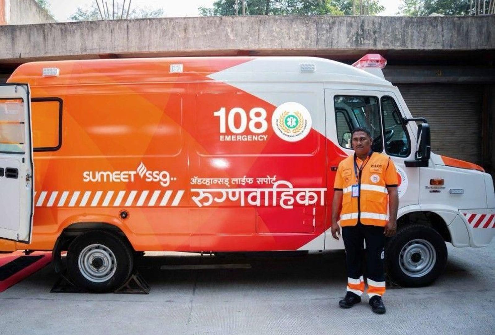 Ambulancia de SSG.