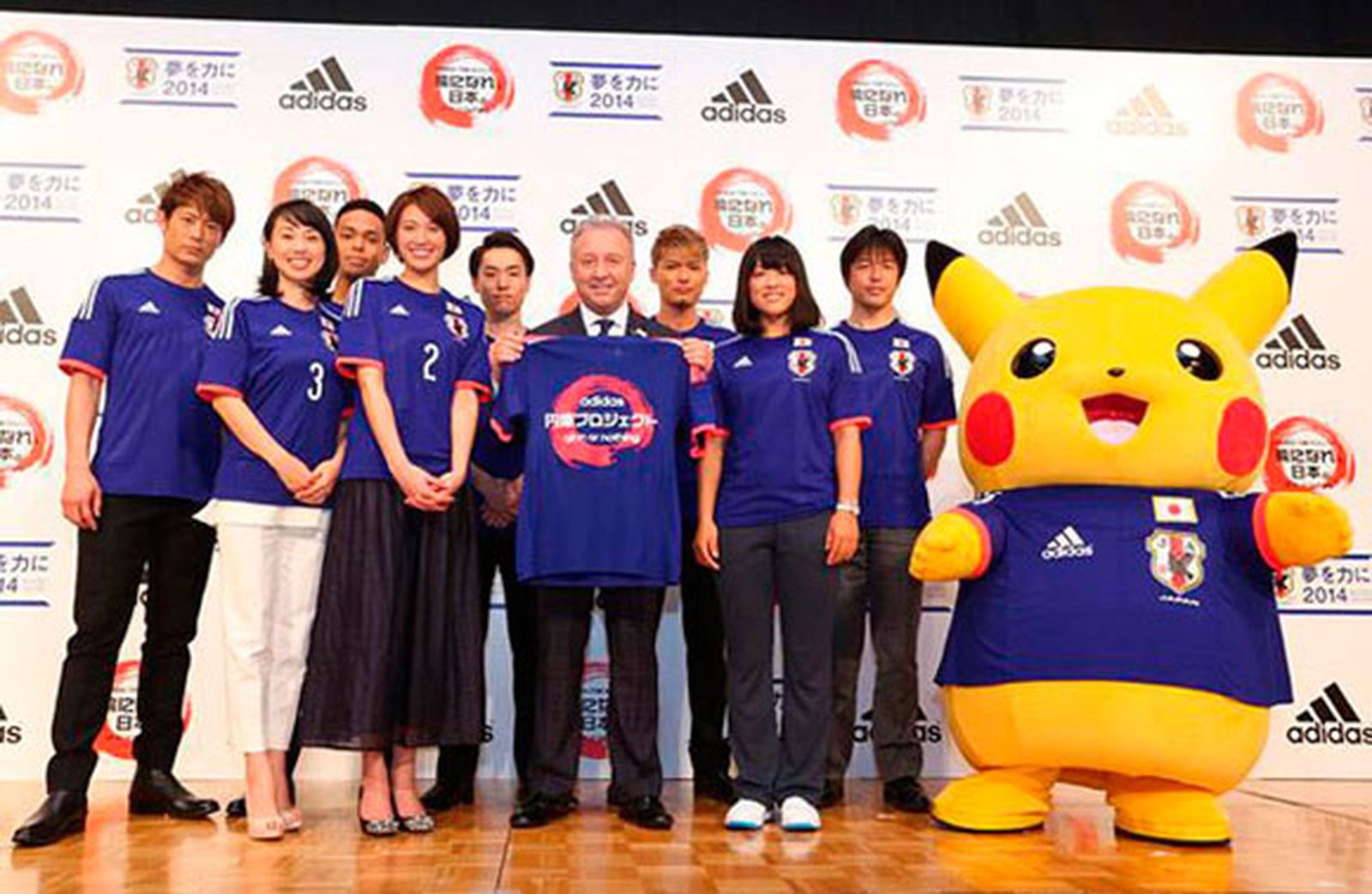 Pikachu será la mascota de la selección japonesa en el Mundial de Fútbol