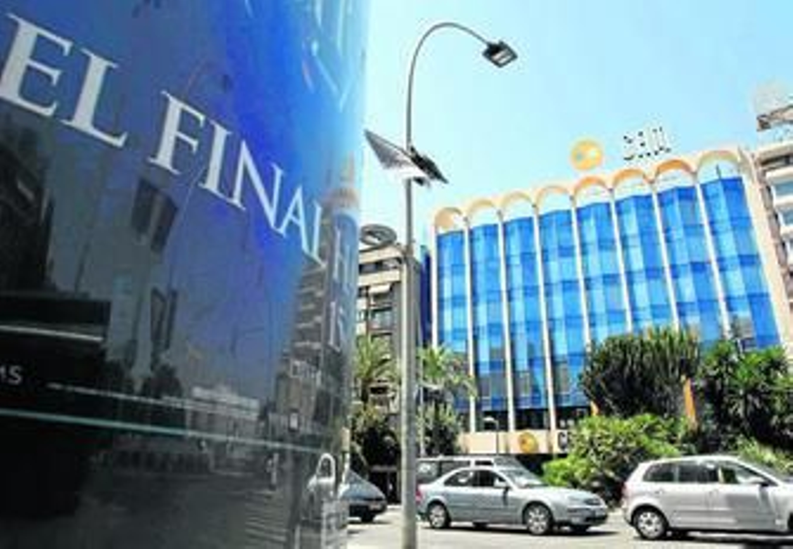 La sede central de la CAM, ubicada en Alicante.