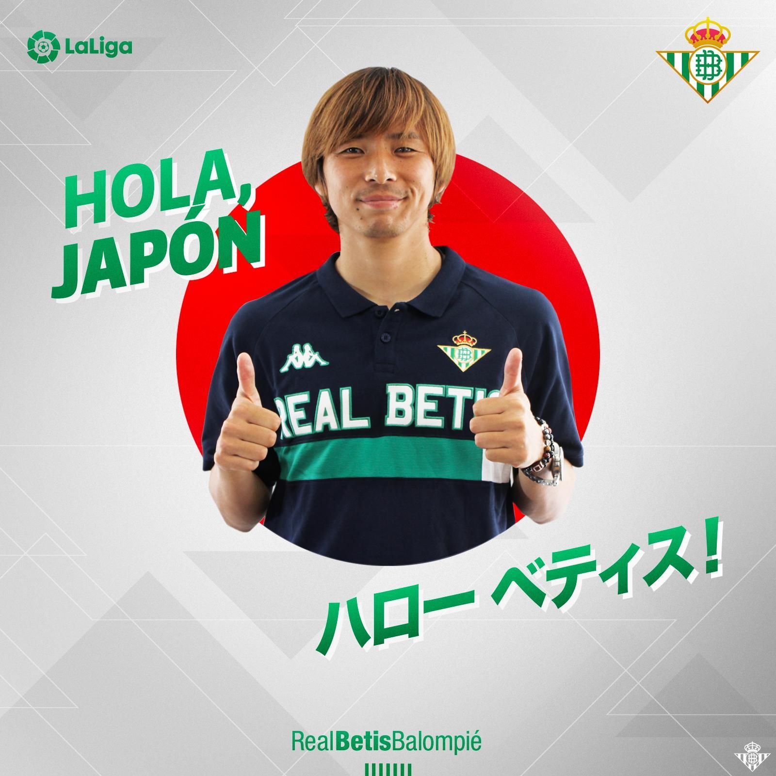 Inui será presentado en Japón.