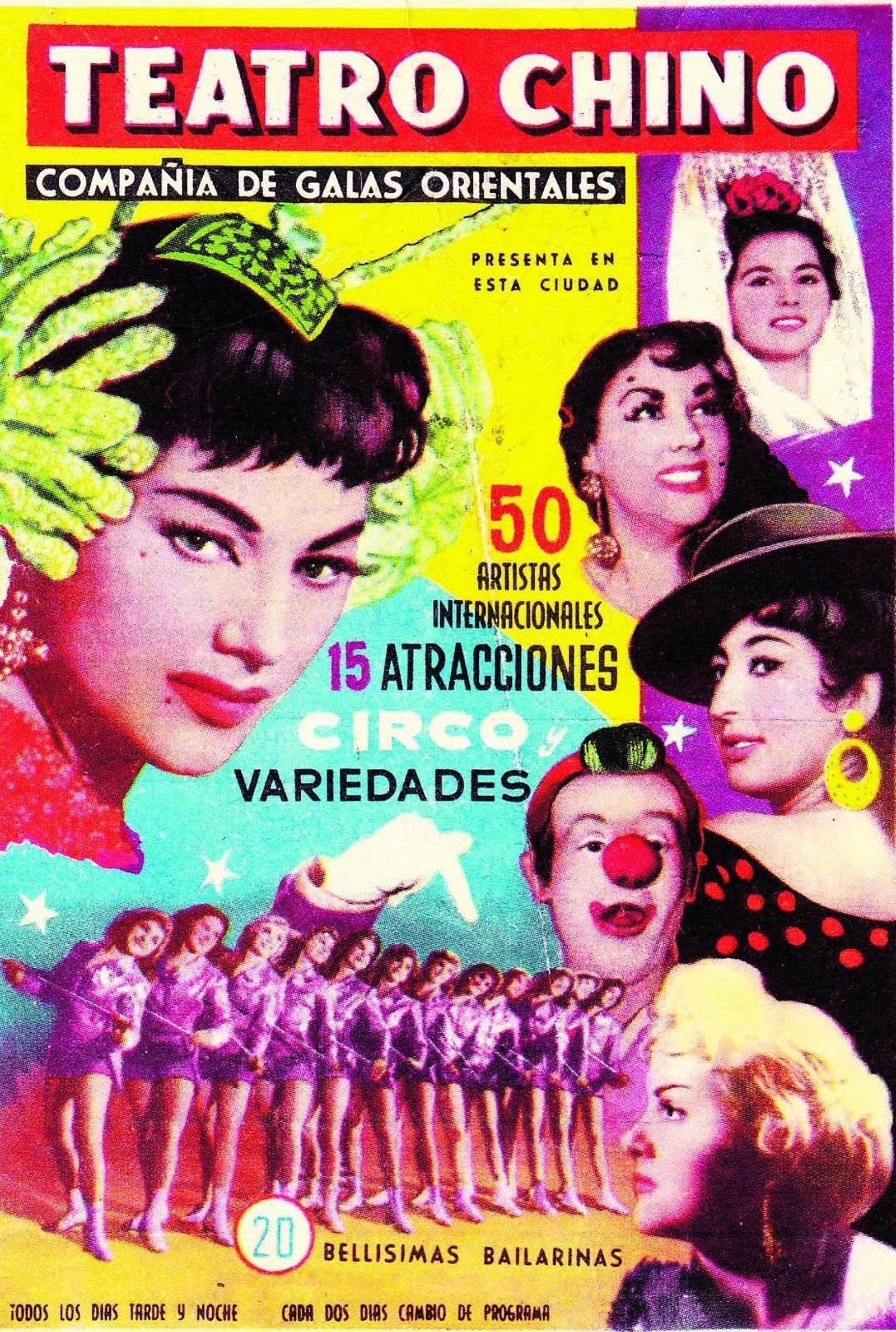 Cartel de una actuación del Teatro Chino de Manolita Chen, que abarcó de 1950 a 1986. Cartel de una actuación del Teatro Chino de Manolita Chen, que abarcó de 1950 a 1986.